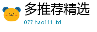 2025最新正版挂牌资料由新澳门天天彩免费精准大全谜语